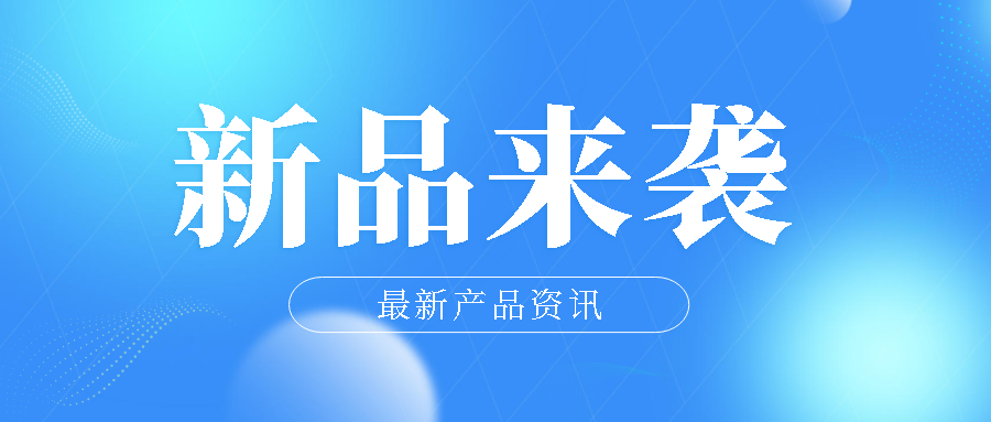 首款Modbus-RTU/ASCII轉(zhuǎn) ProfiNet 協(xié)議轉(zhuǎn)換器，了解一下！